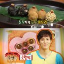 비타민매점