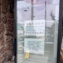 산아래 가마솥 삼계탕 | 맛집먹집 #No.2 - 의왕 고천 "산아래 가마솥 삼계탕"