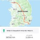 창대리 쉼터 | 국토종주 633랠리(부산-&gt;인천)