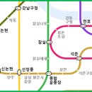 잠실새내역(개찰구 밖) 이미지