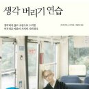 광민 출판 이미지