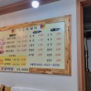 장수흑돼지 이미지