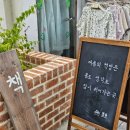 경주 황리단길 숨은 명소 서점 추천! 감성 가득한 조용한 힐링 공간 소품샵 독립서점 방문 후기❤️(책방무제)