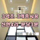 신현세탁소 이미지