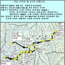 127차 안산 만남산악회 정기산행 2007년 10월2일 (천등산706.9 m) 이미지