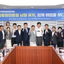 전북특별자치도 남원의료원 케이에스피뉴스