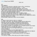 (유)21세기투어 | 2017.02.18-19 The Wings Tour in Seoul 매우 길고 긴 후기3