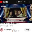 나사렛새꿈학교 이미지