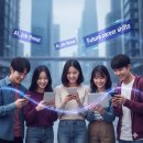 [디지털융합] 유니티로 만드는 VR/AR 콘텐츠 기획+개발 스쿨 | AI 시대 미래 유망 직업: 불안을 확신으로 바꾸는 특급 조언