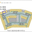 모아드림공인중개사 이미지