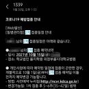 김태형내과의원 네이버블로그