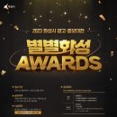화성광고 기획