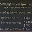 카페비손