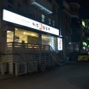 제주진뒷고기 이미지