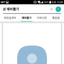 제비뽑기