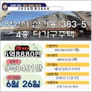 해피하우스 건물 이미지