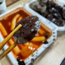 우리할매떡볶이 청양점 | [청양맛집] 청양에도 우리할매떡볶이가 생겼다!! (feat. 내돈내산리얼후기)