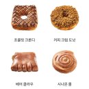 랜디스도넛 광안리점 이미지