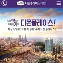(주)수영건설