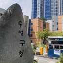 대구광역시 수성구 KDN PØ6 이미지