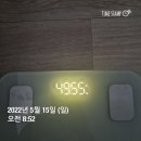 에이치오(H.O) | 에이치오핏에서 4개월간 운동 다이어트 찐성공 후기