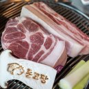 산방산 맛집 돈고팡 산방산점 흑돼지 연탄구이