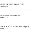 마켓 호잇