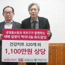 나눔홈쇼핑