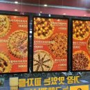 피자스쿨(수유광산점) 이미지