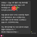 주역 6효와 휴먼디자인 프로파일 강의후기 이미지