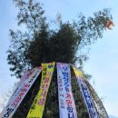 오봉산정 네이버블로그