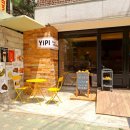 YIPI BRUNCH(이피브런치) | [의정부] 호원동 숨은 브런치 카페 '이피 브런치' 후기