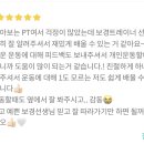 탠핏휘트니스 이미지