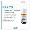 푸스케어 용인역북점