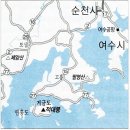 ‘비박하며 노을+일출’ 섬명산 9선ㅣ고흥 거금도 적대봉 이미지