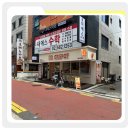 반등 | 대치동수학학원 추천 반등 후기
