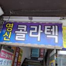 즐거운무도장 네이버블로그