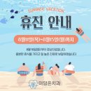 미담은치과의원 이미지