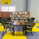 놀꺼야 네이버블로그