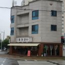 읍천리382경산점 이미지