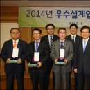 우수엔지니어링 이미지