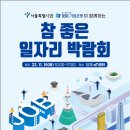 참좋은전력 이미지