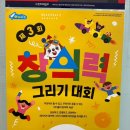 와이키즈대구북구학원