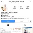 The바른몸 이미지