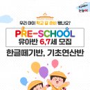 호곡초등학교 이미지