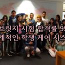 오지영어학원 네이버블로그