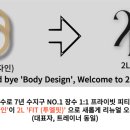 바디디자인 2호점 이미지