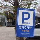 뽕반점 네이버블로그