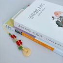 도도한전집 | 이미륵_압록강은 흐른다 / 안삼환, 전혜린 번역 비교