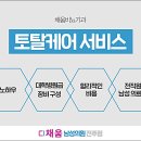 채움남성의원 이미지